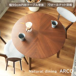 イケア（IKEA） IKEA - - PINNTORP - ピントルプ - テーブル 丸形