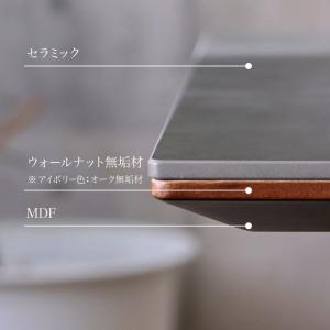 ダイニングテーブル セラミック 幅160cm ...の詳細画像2
