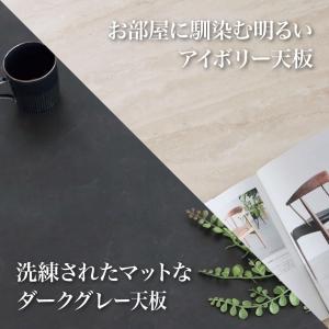 ダイニングテーブル セラミック 幅160cm ...の詳細画像3