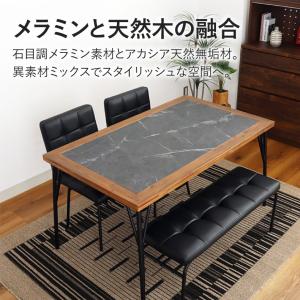 ダイニング テーブル 4人 135cm おしゃ...の詳細画像1