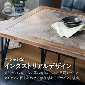 ダイニング テーブル 4人 135cm おしゃ...の詳細画像2