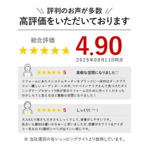 ダイニング テーブル 4人 135cm おしゃ...の詳細画像3
