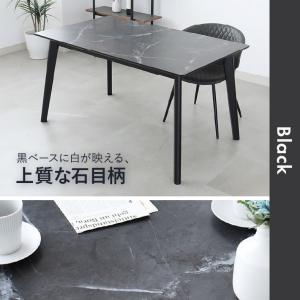 幅100 メラミン化粧板 100幅ダイニングテ...の詳細画像2