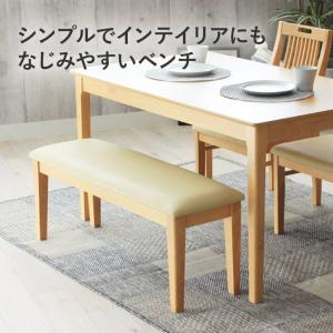 ダイニングベンチ 幅110cm 単品 長椅子 ...の詳細画像2