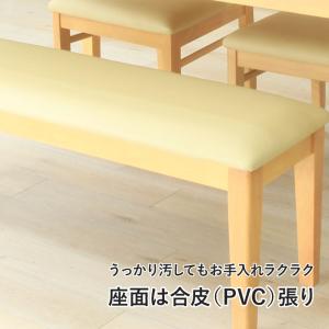 ダイニングベンチ 幅140cm 単品 長椅子 ...の詳細画像3