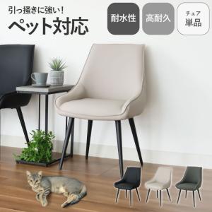 ニトリ 肘付きダイニングチェア(イジー2 GY) : ニトリ Yahoo!店