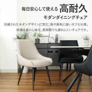 ダイニングチェア 傷 水に強い 合皮 チェア ...の詳細画像1