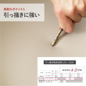 ダイニングチェア 傷 水に強い 合皮 チェア ...の詳細画像3