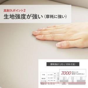ダイニングチェア 傷 水に強い 合皮 チェア ...の詳細画像4