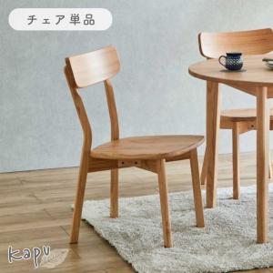 ダイニングチェア チェア チェアー イス ダイニ...の商品画像