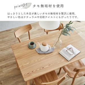 ダイニングチェア チェア チェアー イス ダイ...の詳細画像3