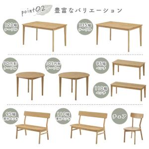 ダイニングチェア チェア チェアー イス ダイ...の詳細画像4