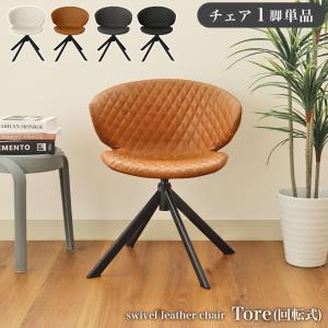 イケア（IKEA） TOBIAS/トービアス チェア 透明/クロムメッキ（603.496