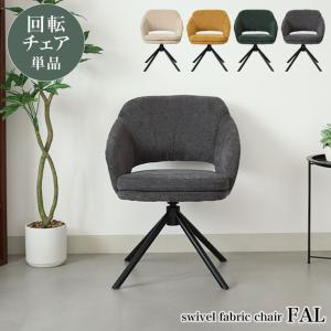 イケア（IKEA） IKEA - - HERRAKRA -ヘルークラ- パーソナルチェア