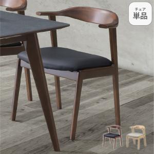 ダイニングチェア チェア チェアー イス ダイニ...の商品画像
