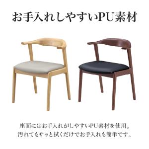 ダイニングチェア チェア チェアー イス ダイ...の詳細画像2