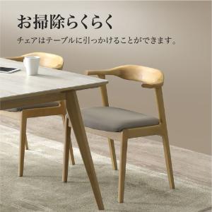 ダイニングチェア チェア チェアー イス ダイ...の詳細画像3