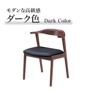 ダイニングチェア チェア チェアー イス ダイ...の詳細画像4