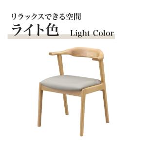 ダイニングチェア チェア チェアー イス ダイ...の詳細画像5