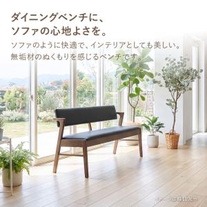 ダイニングベンチ 背もたれ 3人掛け 椅子 お...の詳細画像1