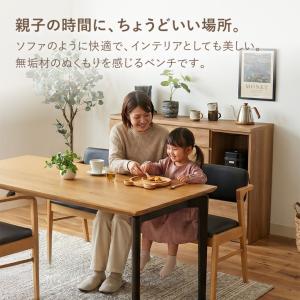 ダイニングベンチ 背もたれ 3人掛け 椅子 お...の詳細画像2