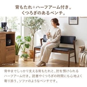 ダイニングベンチ 背もたれ 3人掛け 椅子 お...の詳細画像3