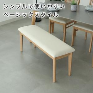 ダイニングベンチ ベンチ 長椅子 長いす ダイ...の詳細画像3