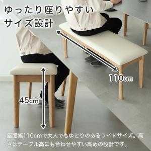 ダイニングベンチ ベンチ 長椅子 長いす ダイ...の詳細画像4