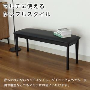 ダイニングベンチ ベンチ 長椅子 長いす ダイ...の詳細画像5
