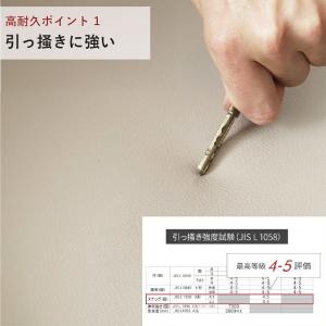 ダイニングチェア 回転 肘付 傷 耐水 合皮 ...の詳細画像3