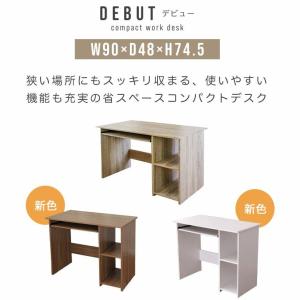 デスク パソコンデスク 幅90 奥行48 省ス...の詳細画像1