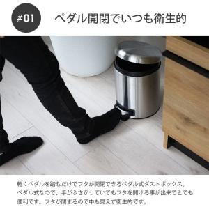 ごみ箱 ペダル式 5リットル 小 ミニ ステン...の詳細画像2