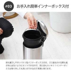ごみ箱 ペダル式 5リットル 小 ミニ ステン...の詳細画像4