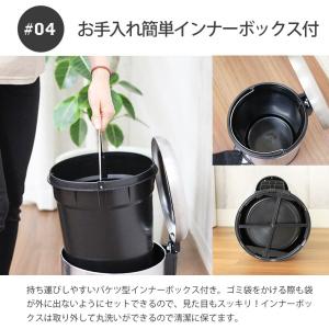 ゴミ箱 ごみ箱 スチール ペダル式 ペダル式ゴ...の詳細画像5