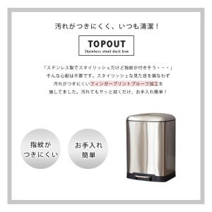 ゴミ箱 ごみ箱 おしゃれ スチール ペダル式 ...の詳細画像4