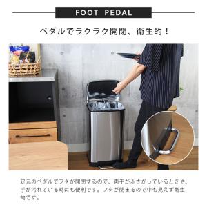 ごみ箱 ゴミ箱 40リットル フタ付き 足踏み...の詳細画像5