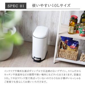 ごみ箱 ペダル式 ふた付き 10リットル 白 ...の詳細画像3