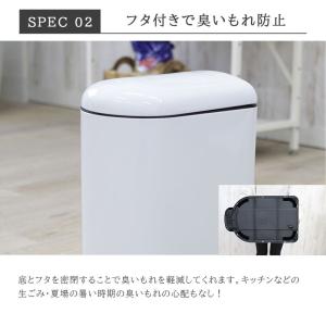 ごみ箱 ペダル式 ふた付き 10リットル 白 ...の詳細画像5