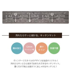マット おしゃれ 240 厚手 拭ける 45x...の詳細画像1