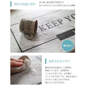マット おしゃれ 240 厚手 拭ける 45x...の詳細画像2