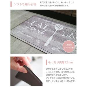 マット おしゃれ 240 厚手 拭ける 45x...の詳細画像3