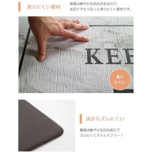マット おしゃれ 240 厚手 拭ける 45x...の詳細画像4