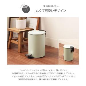ゴミ箱 ごみ箱 3l 3リットル ペダル ペダ...の詳細画像3