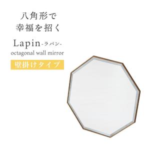ミラー 鏡 八角 八角形 壁掛け ウォールミラ...の詳細画像1