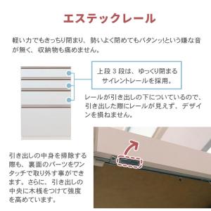 組み換え 食器入れ オリジナル レンジ台 幅8...の詳細画像4