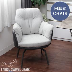 2脚セット アームレスチェア ダイニングチェア 松田家具 DC-4