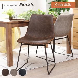 ニトリ ダイニングチェア(TS305 DGY) 食卓椅子 肘付き : ニトリ Yahoo