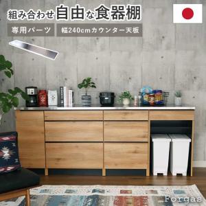 unico/ウニコ キッチンカウンター LOM/ロム 幅120 ステンレス天板