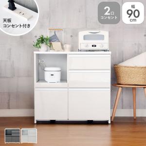 ニトリ（NITORI） キッチンカウンター(90 WH)キッチン収納 キッチン