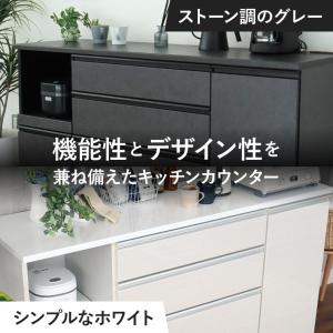キッチンカウンター 幅160cm 天板コンセン...の詳細画像1